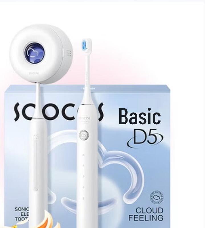 SOOCAS D5 Sonic Electric Toothbrush