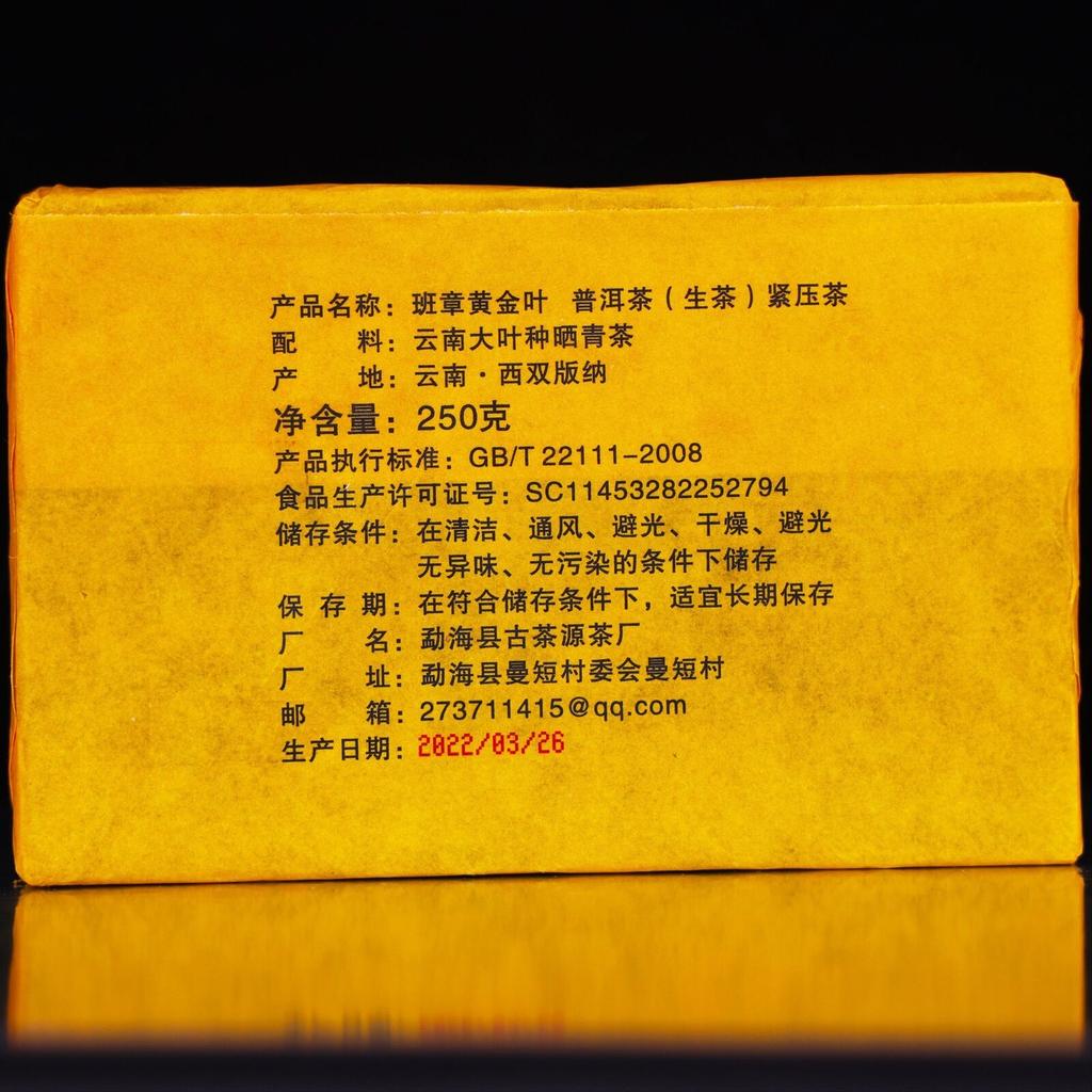 250g Pu'er Te Longzhu Puerh Te Laoban Zhang Te Kokt Te Rå Pu-erh Te