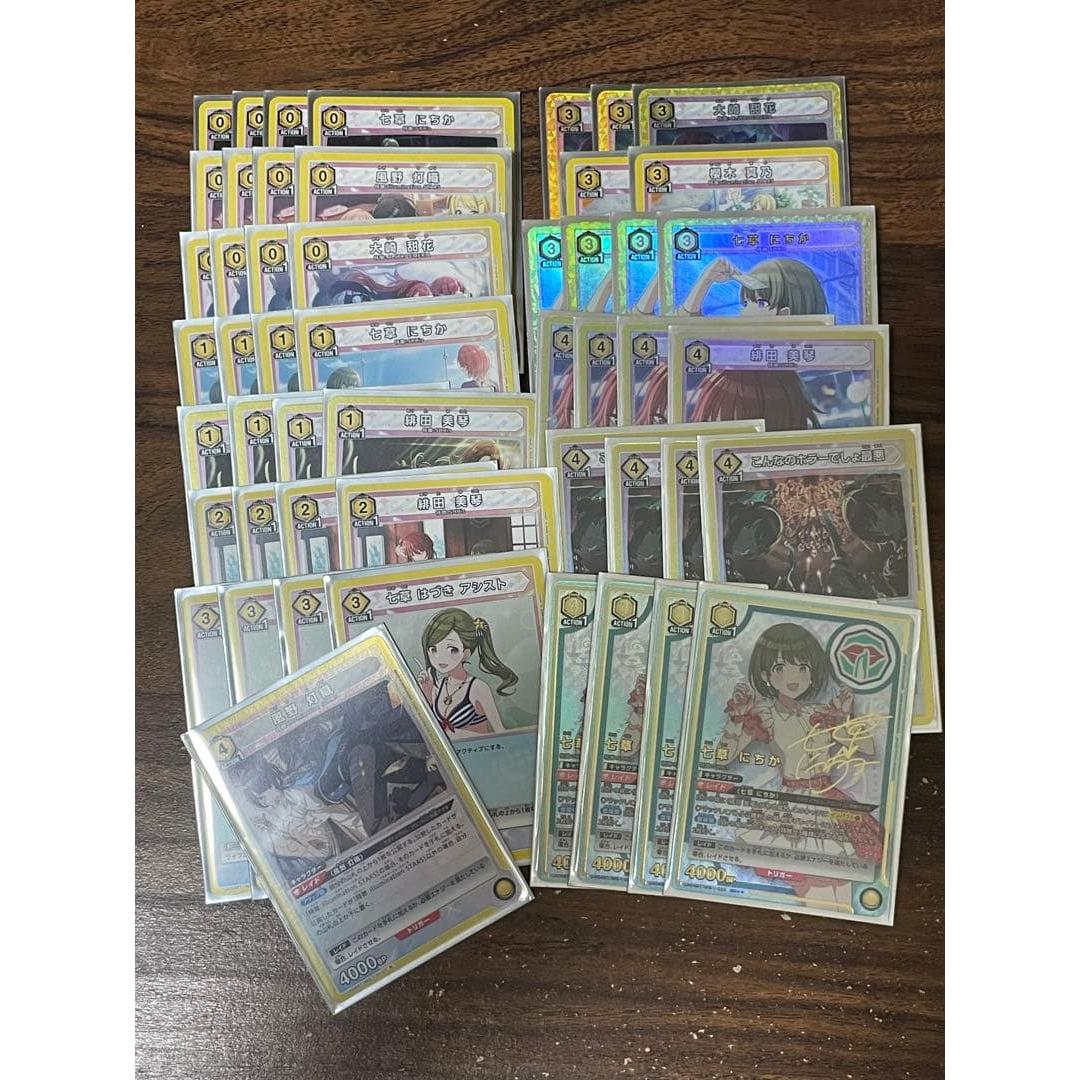 Used Seeds SHis Deck Uniary Parallel