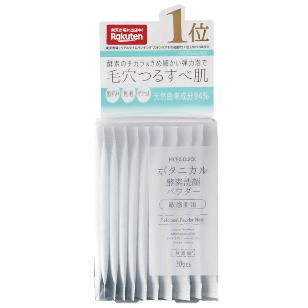 Nice and Quick Botanical Enzyme Facial Cleansing Powder X 30 Packets 0.4g