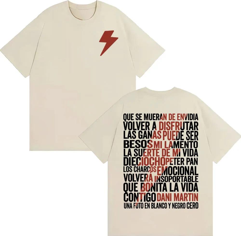 Dani Martin La Montana Rusa Album Merch T Shirt Men's Clothing Harajuku Hip Hop Street Tee Shirt Cotton Loose T-shirts