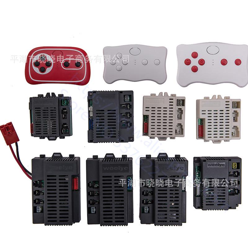 2.4G Remote Control Receiver Circuit Board for Children's Electric Car