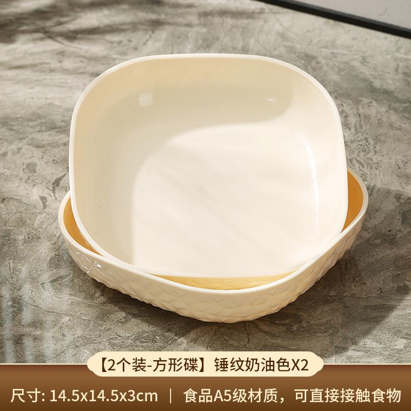 Snack Snack Plate Can Be Microwave Oven Fruit Plate Household Living Room Coffee Table Candy Plate Front Desk Exquisite Small Fruit Plate