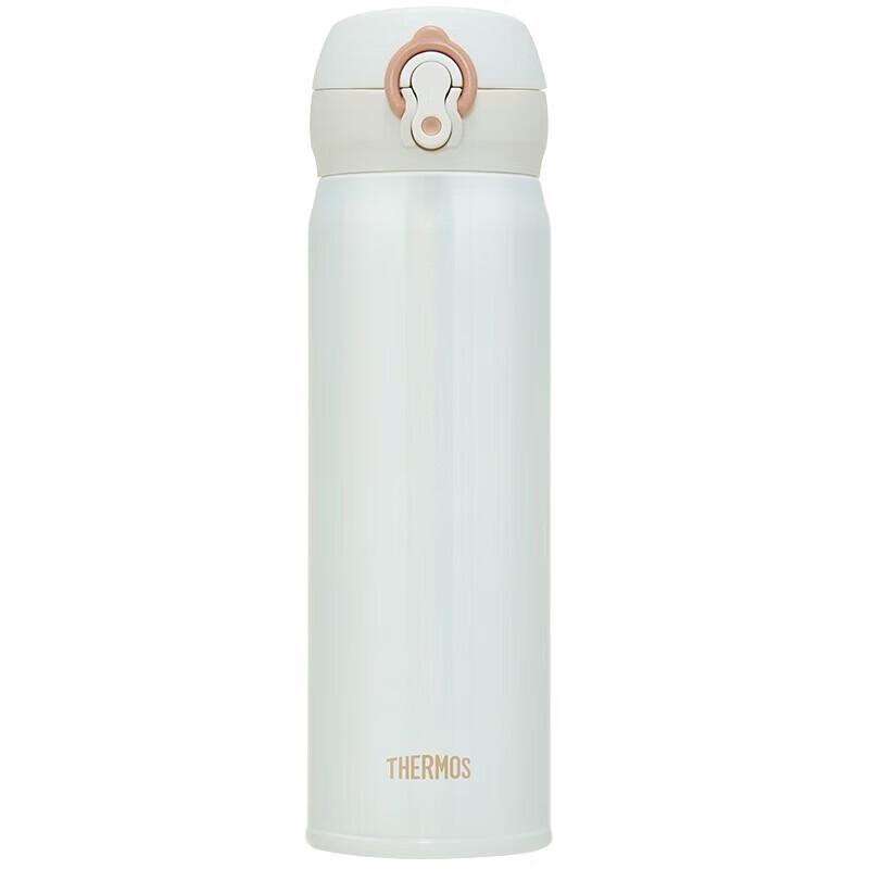 

Thermos 316 Stainless Steel Insulated Gradient Bottle