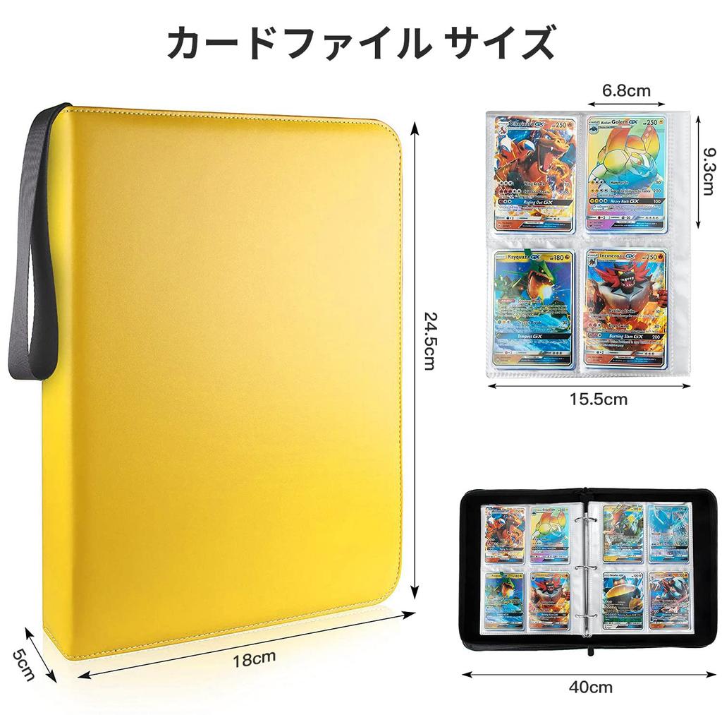 Card File Card Binder Sticker File 4 Pockets Holds 400 Cards Portable Zipper Card Sheet Collect Other Game Cards (4 Pockets, Yellow)