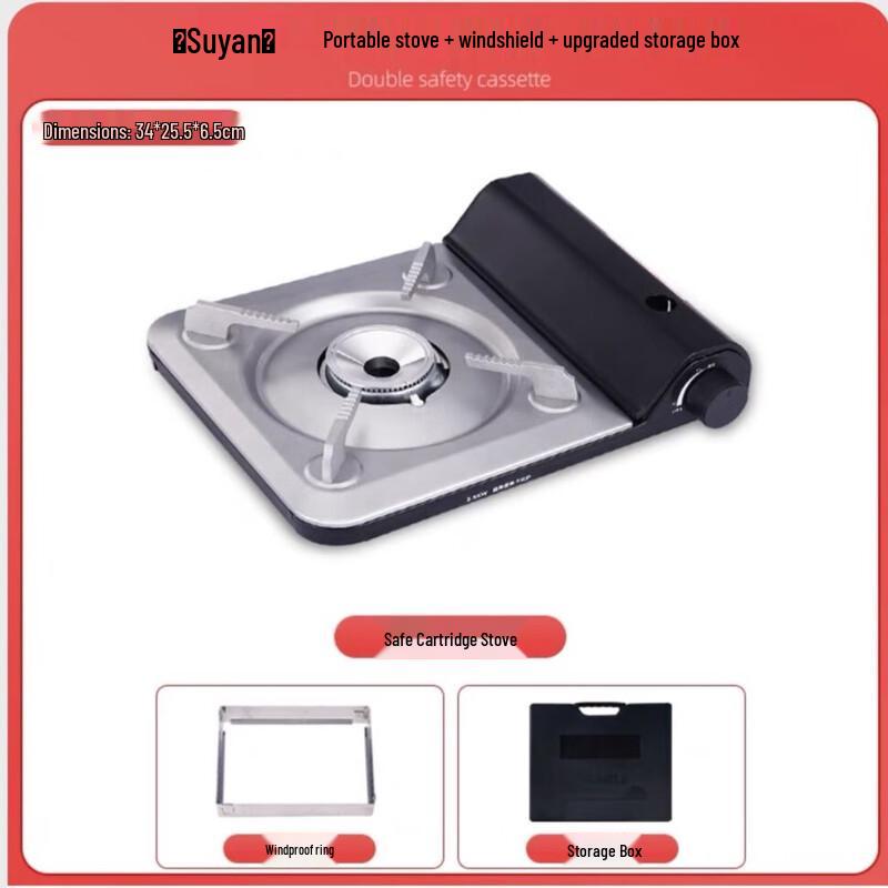Nufeng Ultra-thin Portable Cassette Gas Stove