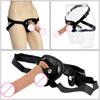 Poręczne specyficzne dla kobiet narzędzia erotyczne Majtki penisa Perwersyjne zabawki erotyczne dla gejów Produkty dla dorosłych