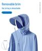 UPF50+ Women's Ice Silk Sun Protection Clothing with Large Brim - Breathable and UV Protective 
