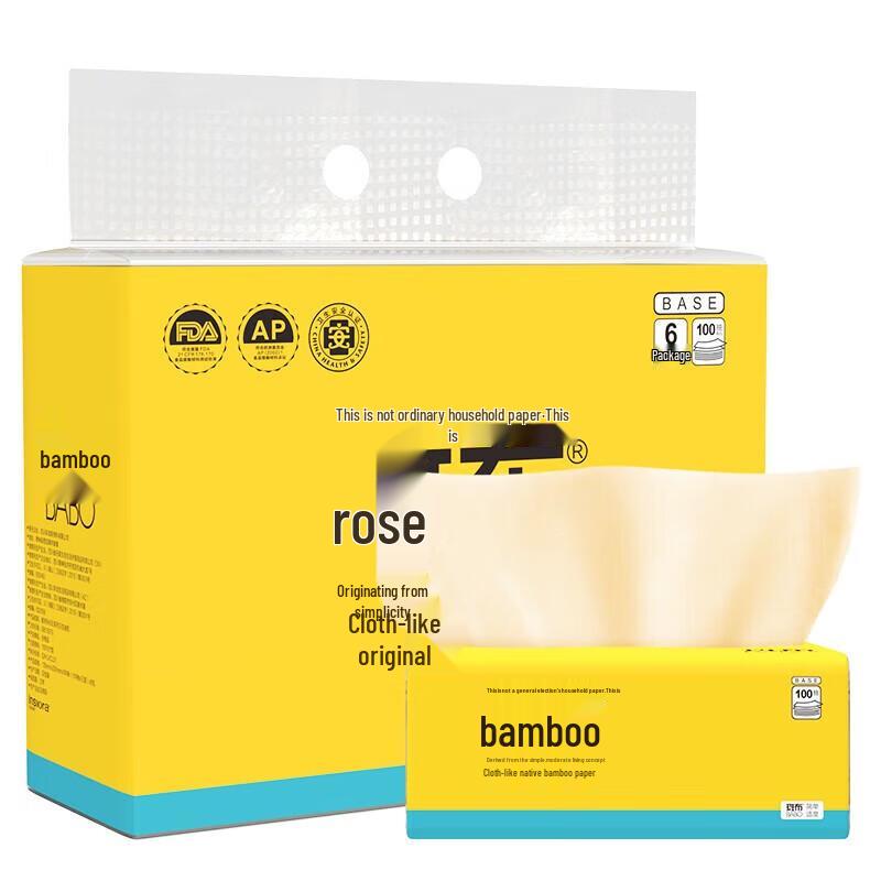 Banbu Unbleached Bamboo Facial Tissues