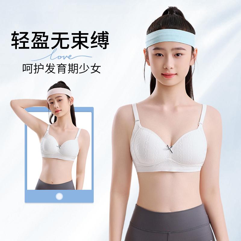 Adolescent Girl Sports Bra Recommended by School for Physical Education Class, Pure Cotton Three-dimensional Cup Without Running Cup