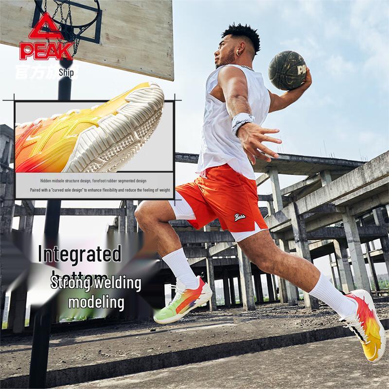 Peak Tai Chi Rock Wu 2.0 Men's Basketball Shoes