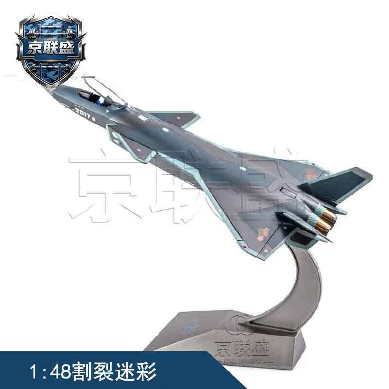 J-20 Stealth Fighter Die-cast Model