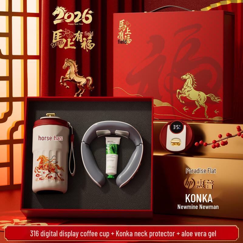 New Year Festival Gift Set