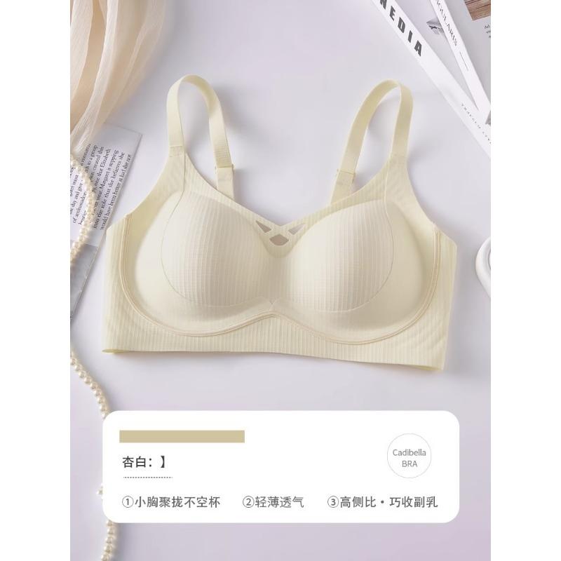 Women Light Gray Seamless Wireless Bra with High Side Support