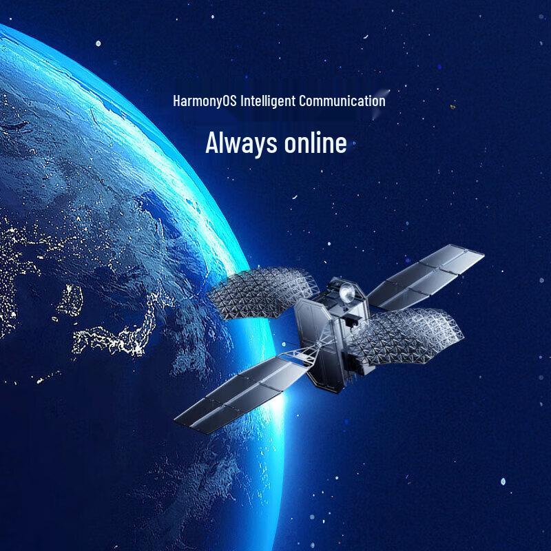 Huawei Nova 12 Ultra Smartphone (CN version)