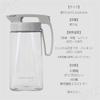 Wilmax Pitcher with Lid and Gasket Can Be Placed Vertically or Horizontally EMBALANCE Seamless Pitcher S T22432 Made In Japan Handle, Integrated, /