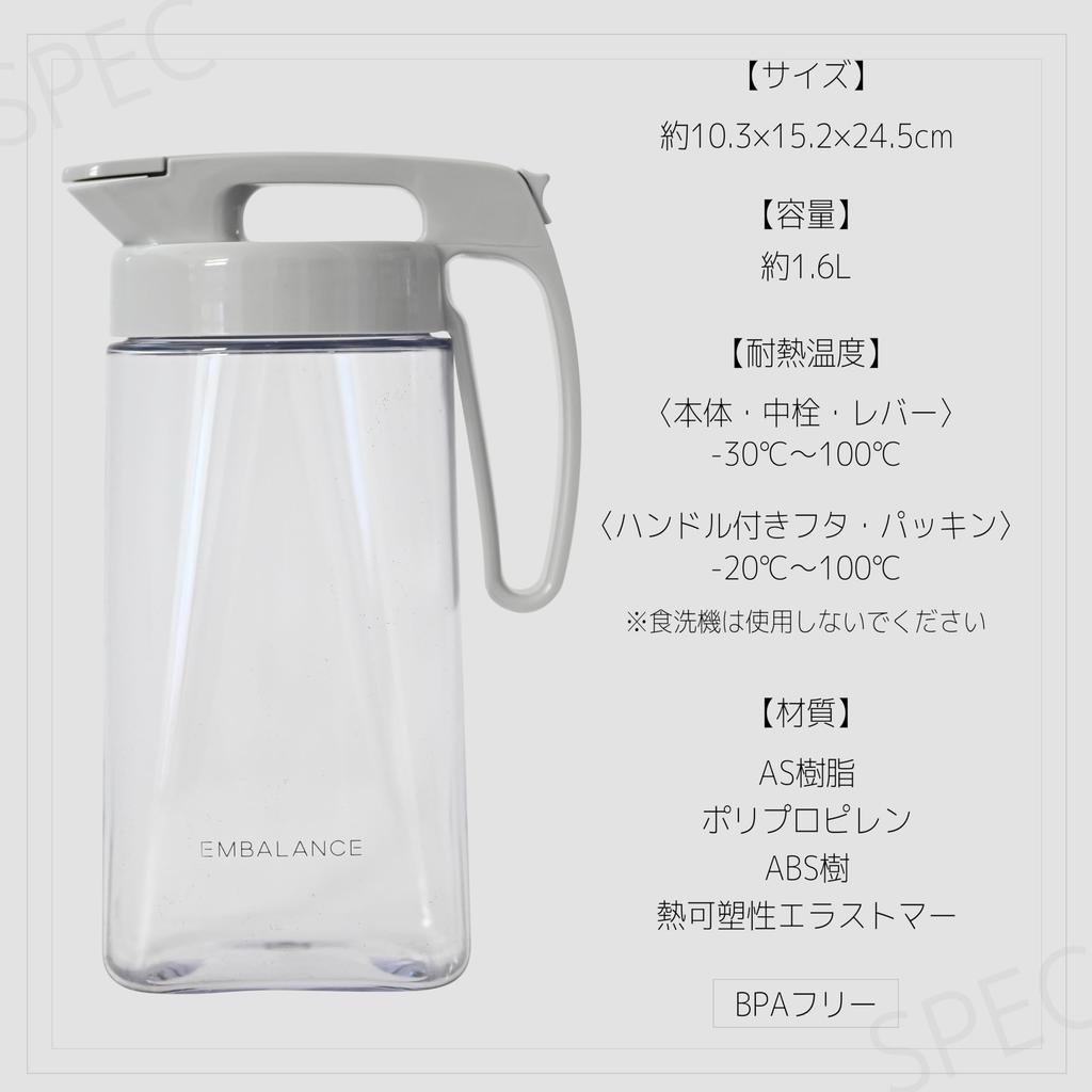 Wilmax Pitcher with Lid and Gasket Can Be Placed Vertically or Horizontally EMBALANCE Seamless Pitcher S T22432 Made In Japan Handle, Integrated, /