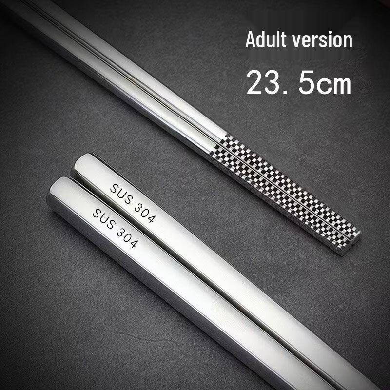 Lu Feng Lai 304 Stainless Steel Chopsticks