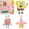 Spongebob And Patrick Plush Dolls For Kids Soft And Cuddly Sleeping Pillows