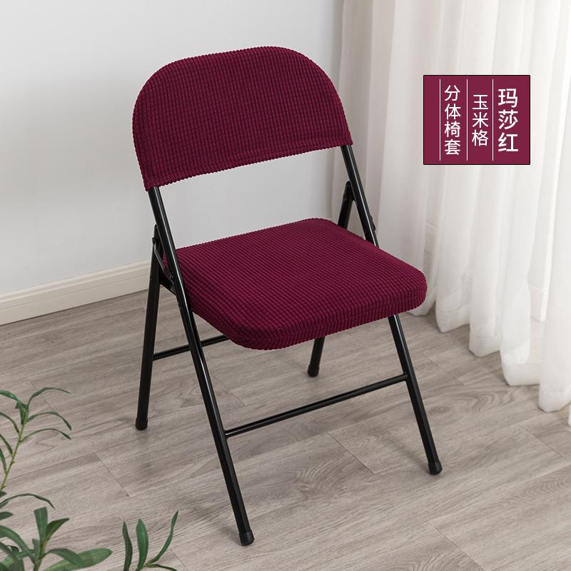 Household Folding Chair Cover, Backrest Cover, Seat Cushion Cover, Office Conference Computer Dust Chair Seat Cushion Cover, Two-Piece Cover