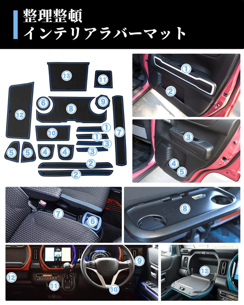 WEIPIN 2025 Suzuki Hustler Interior Rubber and Easy Custom Parts for the Hustler Blue (2nd Generation) Mat, Anti-Slip Stain-Resistant, Durable,