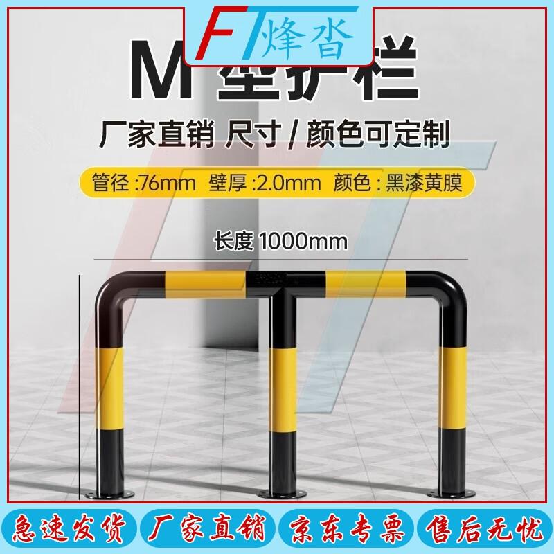 FENGTA Heavy-Duty Parking Barriers & Warning Piles