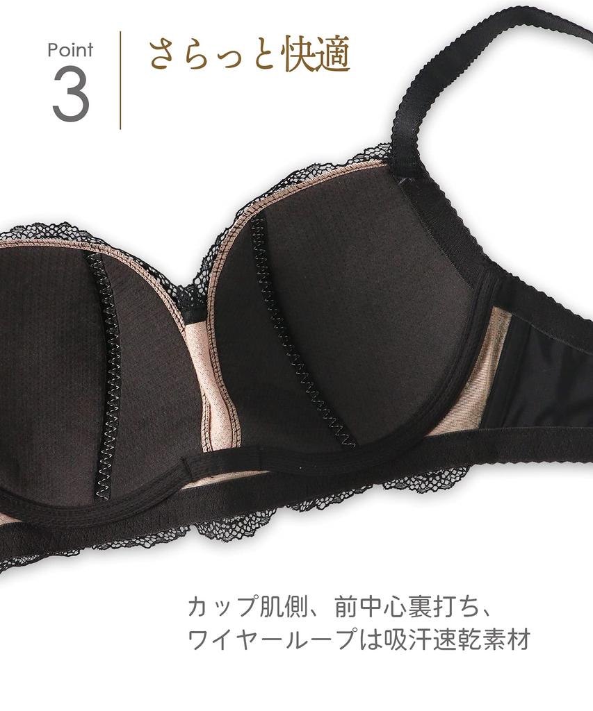 Bra Wing Lesiage Large size in cup PB1001 BL G85 [Wing/Wacoal] [Small-looking bra] [Available D-H cups] 3/4 Women's