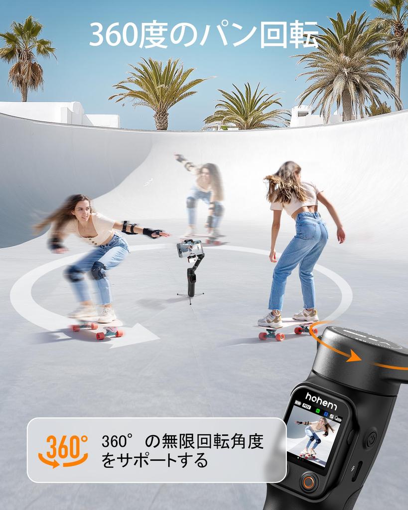 hohem V3 Ultra Gimbal Smartphone Gimbal AI Tracking for Genuine Live Footage Detachable Remote Dimmable 205mm Extension Rod Battery Life Stabilizer,