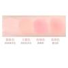 xixi - Floating Clouds Custard Four Color Blush - Pinky