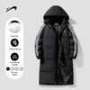 Guirenniao Men's Winter Mid-Length Hooded Padded Jacket