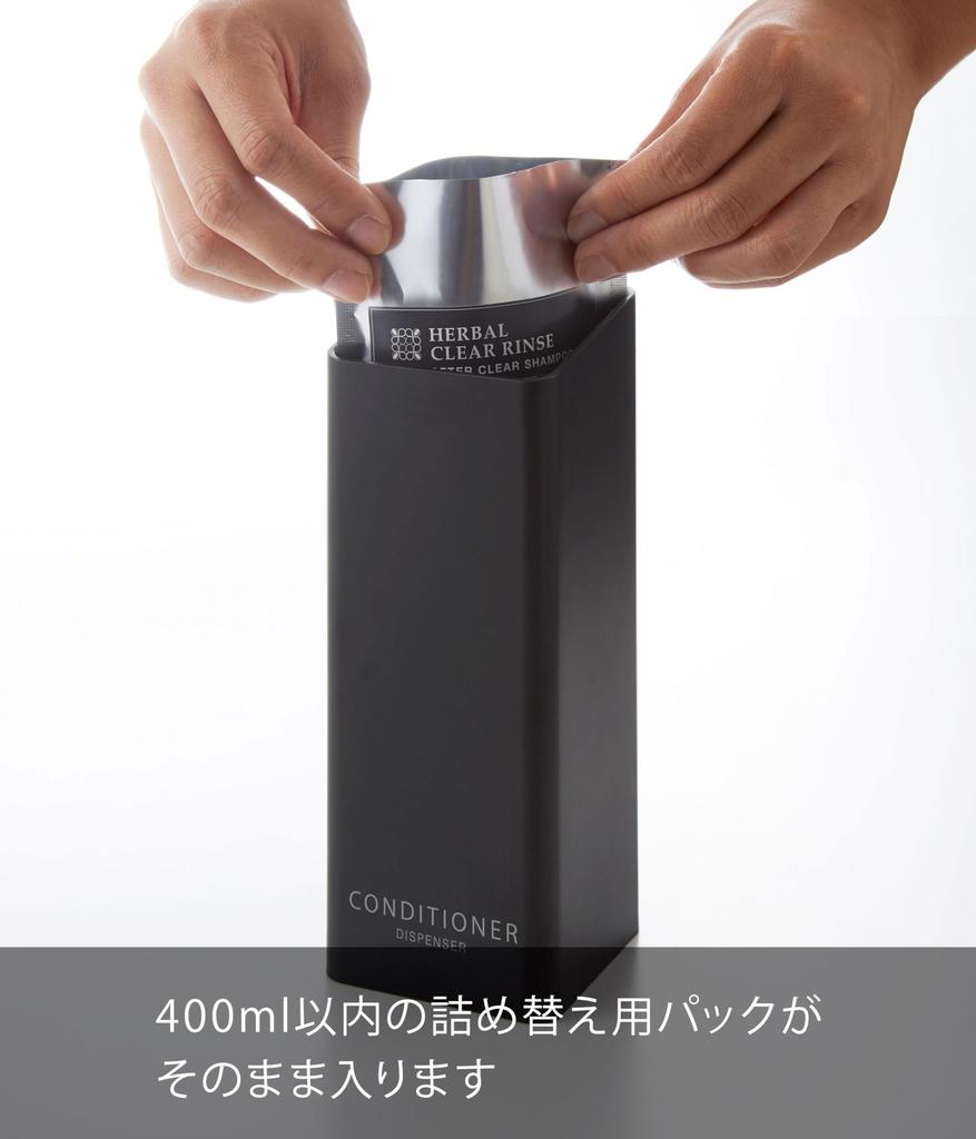 Yamazaki Magnetic Dispenser W7 x D9 x Tower Pump Dispenser 4261 Two-Way Conditioner, Black, Approx. H24cm, Series, Bottle,