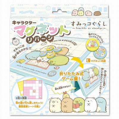 Ilex Character Magnet Reversi Sumikkogurashi ILXST309