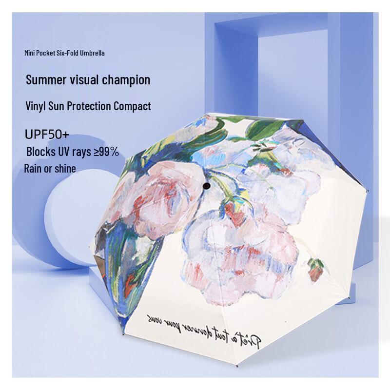 Nanjiao Creative Oil Painting Sunscreen Folding Umbrella