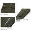 Toraichi Cargo Pants 3620-219, Stretch, Stylish Workwear, Fall/Winter, with Pro-Uni Sticker [14. Dark Contrast, LL]