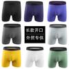 Long Open Men's Underwear Men's Open Hole Flat Corner Shorts Side Plus Sports Open File