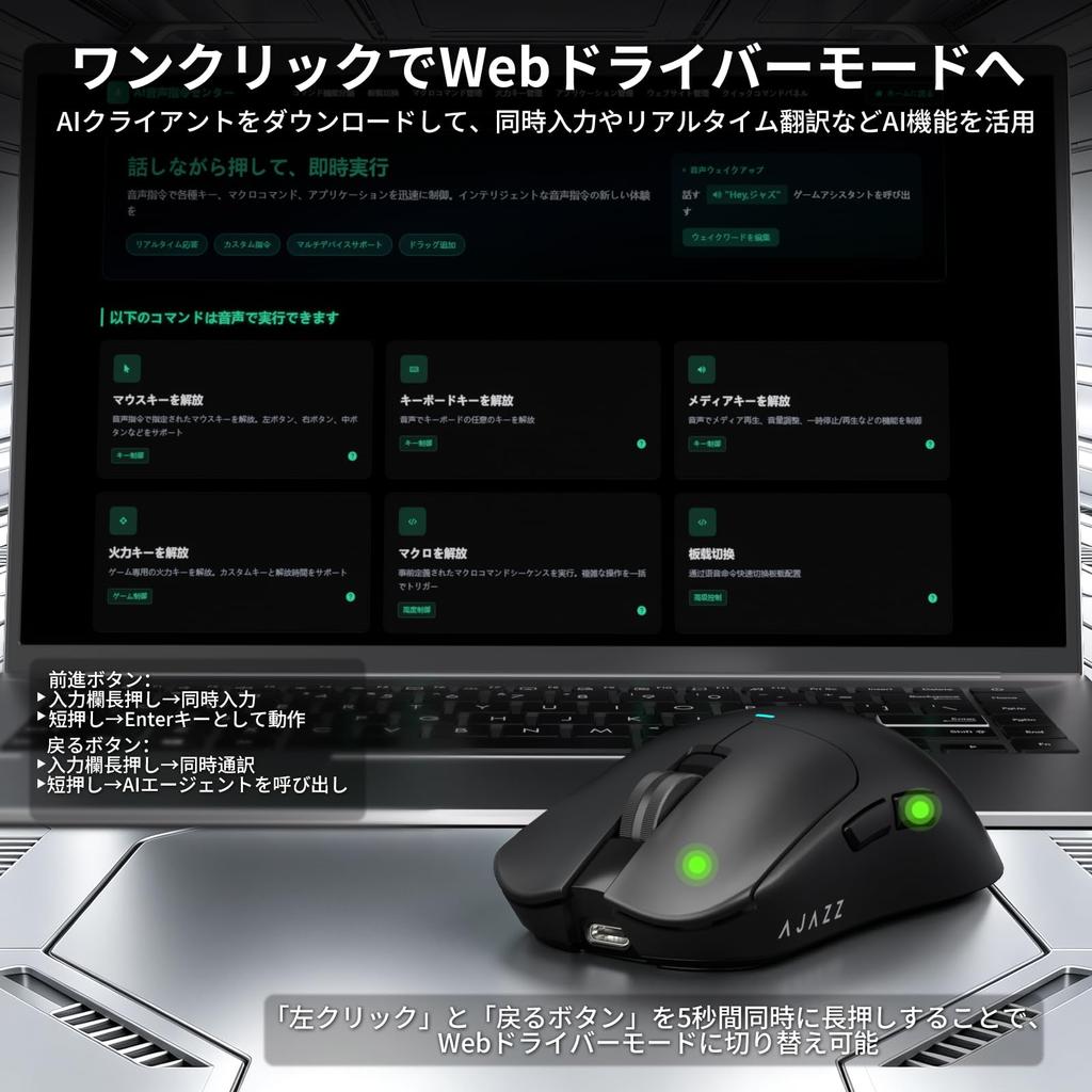 Ajazz AJ200P AI MASTER Gaming Mouse with AI Analysis Three Connection Magnetic Charging Dock Included Function, Modes, (Black)