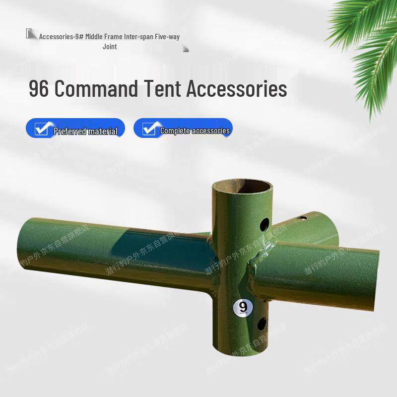 Stealth Leopard 96 Universal Command Tent Accessories