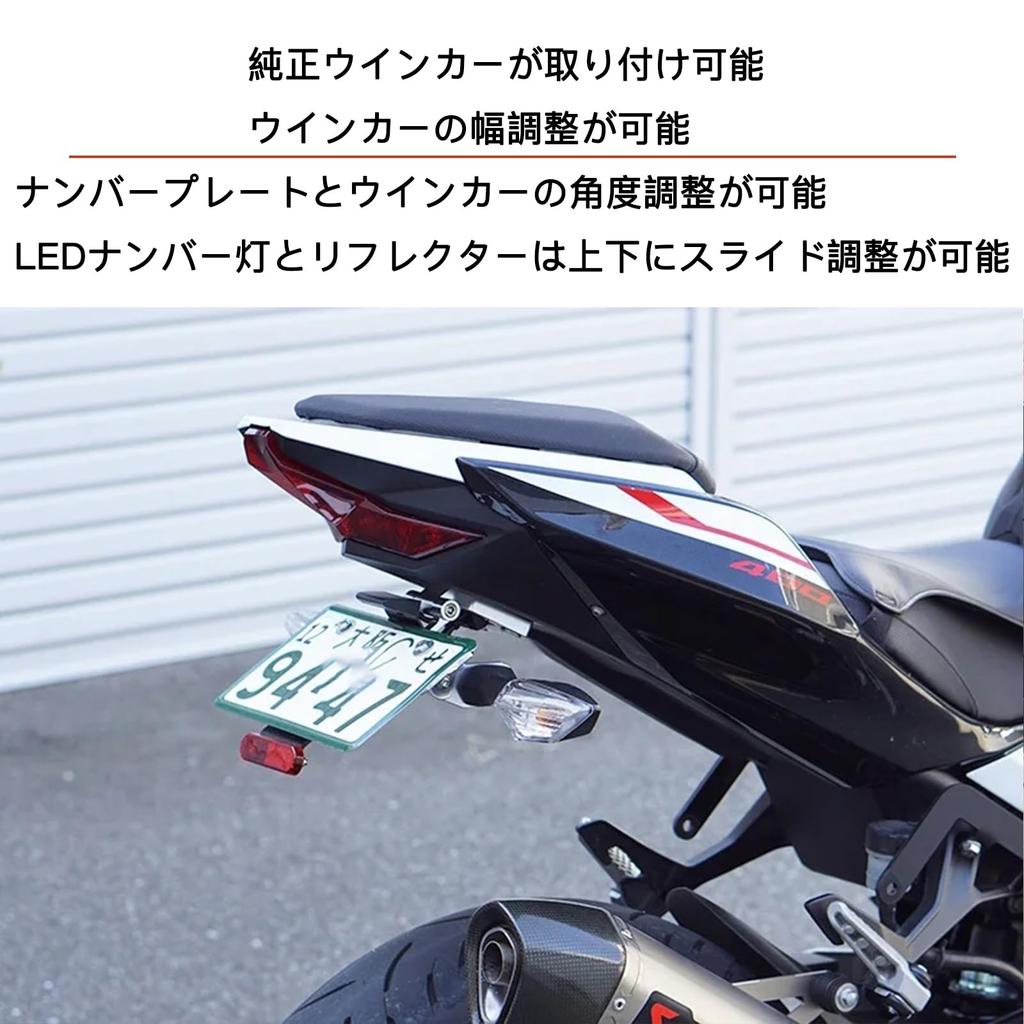 LEDISHUN Aluminum Fender Eliminator Kit for Kawasaki Ninja 400 Z400 (2018-2024) and Ninja 250 Z250 (2019-2024) (Black)