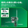 HiKOKI 36V Cordless 250mm Bar Battery and Charger Sold CS3625DC Chainsaw, Size, Separately, (NN)