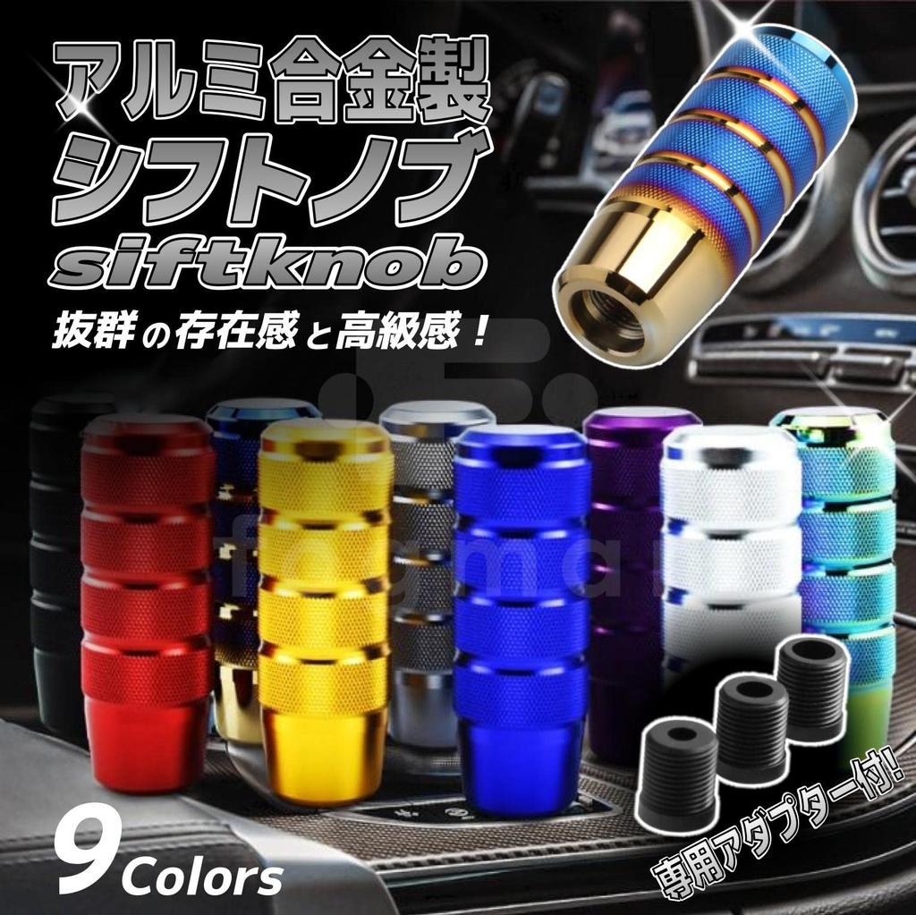fogman Shift Knob Shift Lever Custom Aluminum Alloy Stick Universal (Blue)