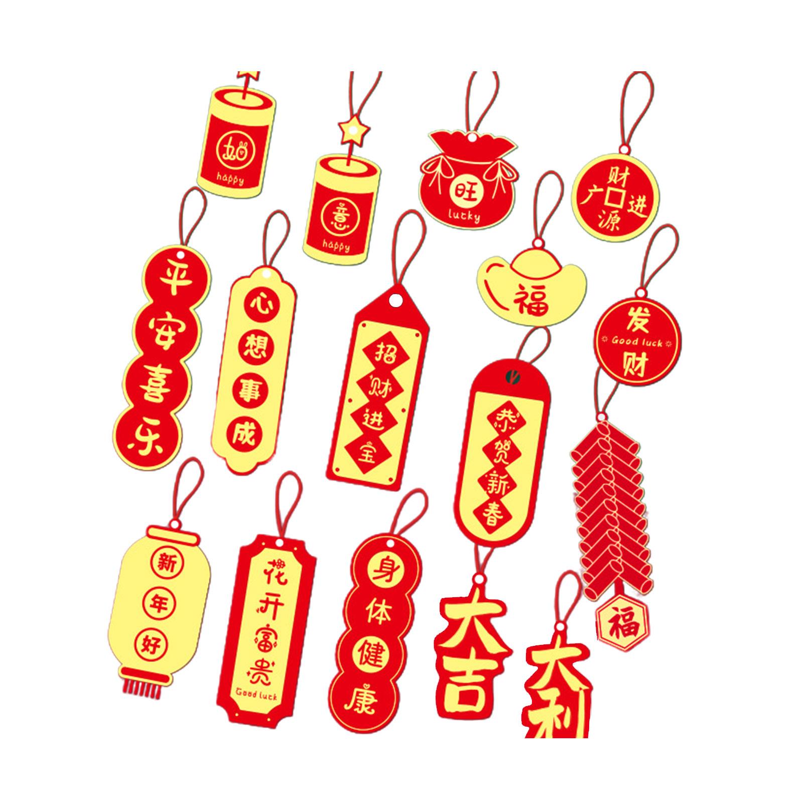 

Элегантное украшение на китайский Новый год для праздника весны, символ удачи и счастья для новоселья. F