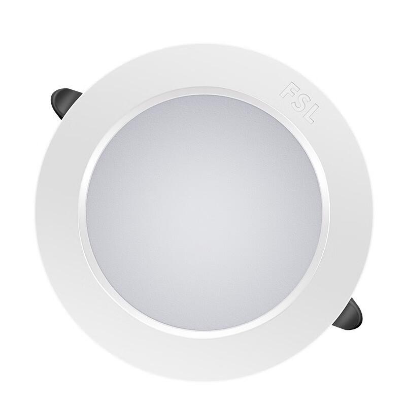 FSL Xifan Series Ultra-Thin Anti-Glare LED Recessed Downlight