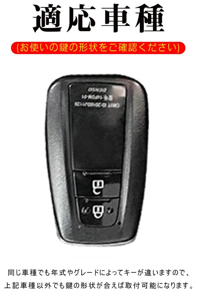 Schlüsseletui für Toyota, Smart Key Etui, Schlüsselabdeckung, 2J, Entwickelt für Toyota, Schlüssel