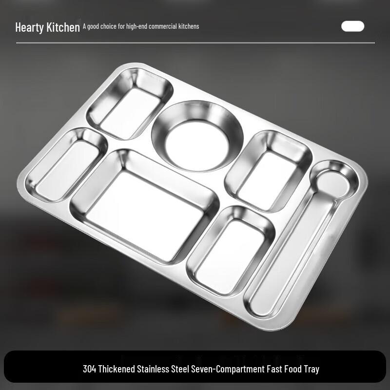Xin Yi Chu 304 Thickened Stainless Steel Seven-Compartment Tray