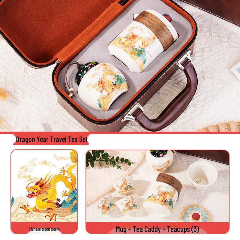 TIANXI Dragon Year Business Travel Tea Set