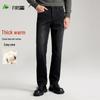 FIRS Men's Warm Cloud-Feel Stretch Black Denim Jeans