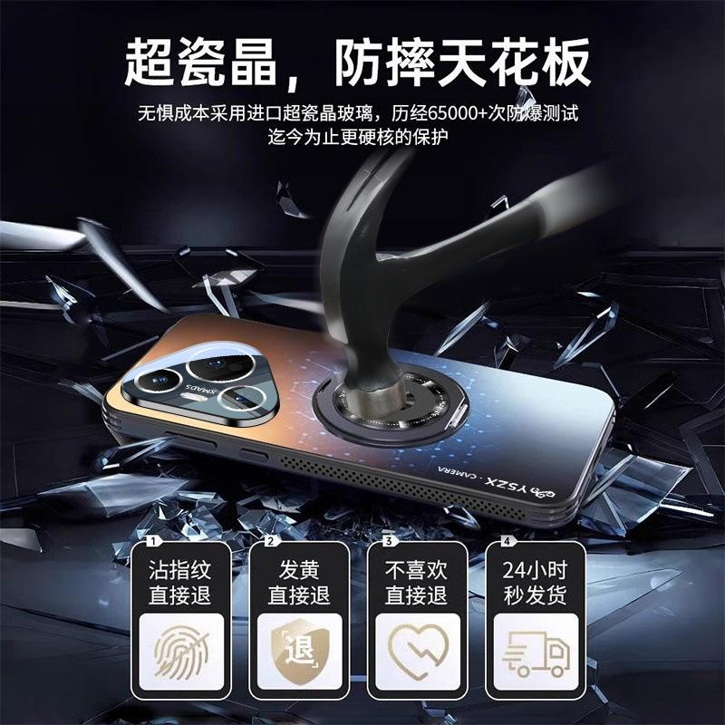 Applicable to Huawei pura11pro mobile phone case, matte magnetic suction bracket, heat dissipation and anti-drop lens all-inclusive p11 protective
