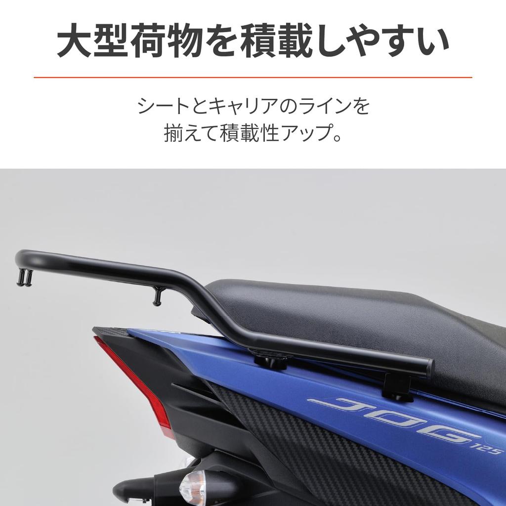 Daytona Motorcycle Rear Carrier with Grab Bar for JOG125 27886 (22-24)