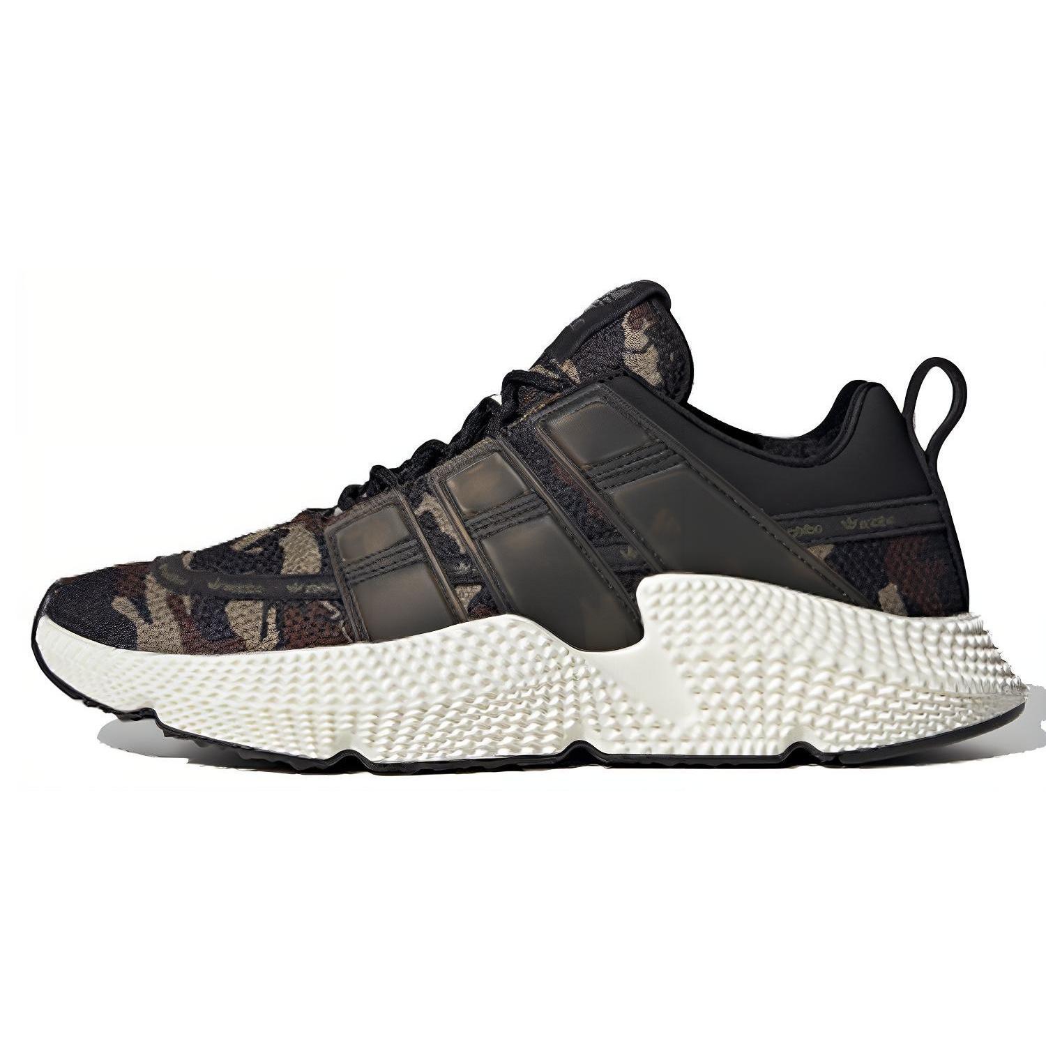 adidas Prophere V2 Green Brown Men s FW4267 EU 44