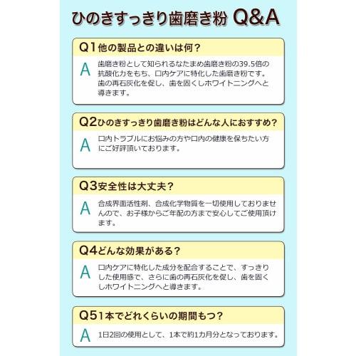 Whitening Hinoki Refreshing Toothpaste (2-Pack) Oral Care Refresh Xylitol 45g X 2